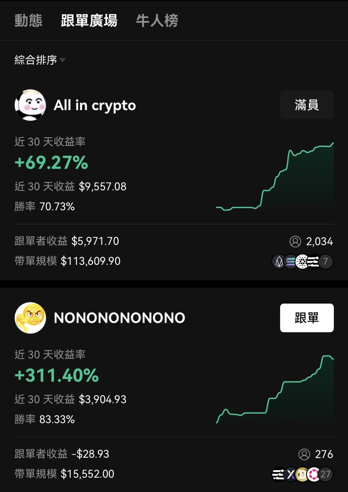 2026币安App最新版下载指南:识别官网与防钓鱼技巧